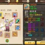 剑三配装器,剑三配装器app缩略图