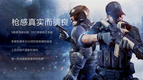小米枪战,小米枪战下载安装缩略图
