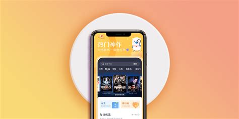 免费的看书软件(免费的看书软件大全)缩略图