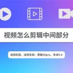 秀秀视频缩略图