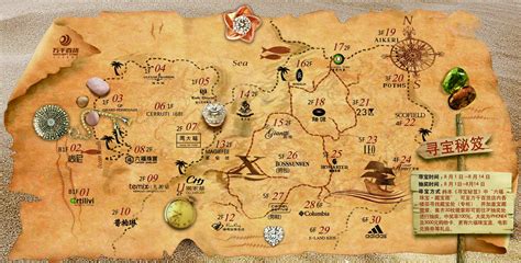 神秘的宝藏(神秘的宝藏完整版在线观看)缩略图
