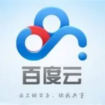 百度云端(百度云端在哪里)缩略图