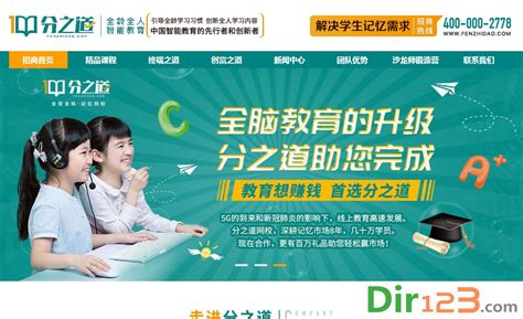 库课网校官网,库课网校官网入口缩略图