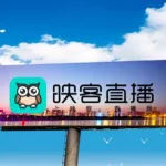 映客直播,映客直播官方下载缩略图