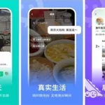 附近聊天(附近聊天交友软件下载)缩略图