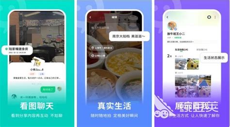 附近聊天(附近聊天交友软件下载)缩略图