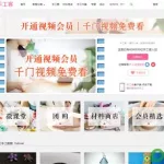 手工客官网(手工客官网下载)缩略图