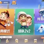 微信小游戏,微信小游戏排行榜前十名缩略图