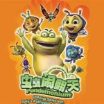 虫虫音乐,虫虫音乐钢琴谱缩略图