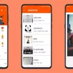 装x神器(装x神器在线制作p图)缩略图