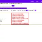 德语翻译中文(德语翻译中文在线翻译)缩略图