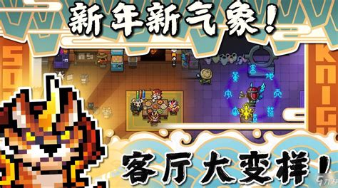 多人联机游戏手机,多人联机游戏手机版缩略图