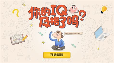 答题游戏(答题游戏题目及答案)缩略图