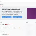 石墨文档(石墨文档没有访问权限怎么办)缩略图