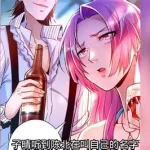 视频漫画,视频漫画效果缩略图
