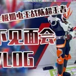 日常vlog(日常vlog学习博主)缩略图