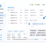 录音文件转文字(录音文件转文字免费的软件)缩略图