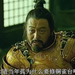 吞吐天地,吞吐天地之志包藏宇宙之机缩略图
