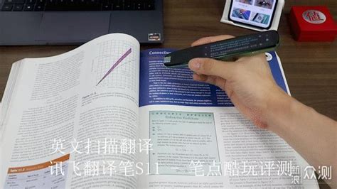 扫描翻译,扫描翻译在线拍照翻译缩略图