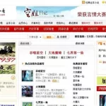 搜狗小说网,搜狗小说网免费小说缩略图