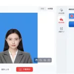 一键抠图软件,一键抠图软件免费下载缩略图