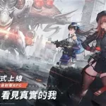 少女枪战(少女枪战类游戏)缩略图