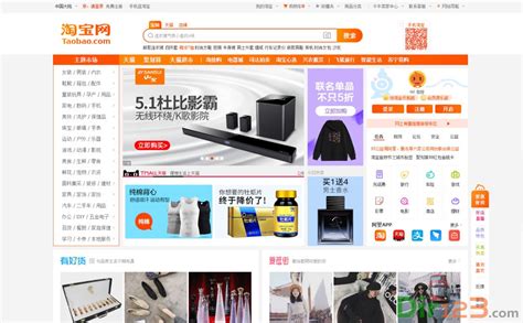趣网商城(趣网商城官网)缩略图