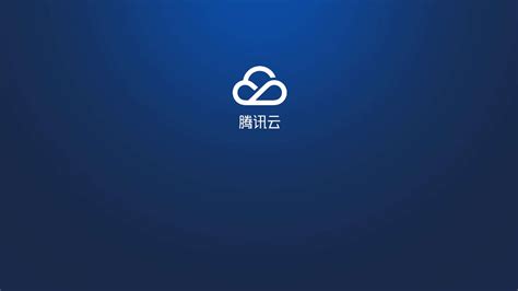 腾讯云盘(腾讯云盘和百度盘哪个好)缩略图