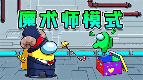 狼人杀魔术师(魔术师牌是什么技能)缩略图