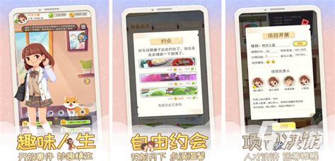 我的人生游戏(我的人生游戏下载)缩略图