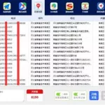 微信一键转发神器,微信一键转发神器免费版缩略图