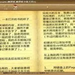 手机txt阅读器,苹果手机txt阅读器缩略图