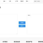 英语语法检查(英语语法检查器)缩略图