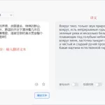 翻译在线有道,翻译在线有道词典缩略图