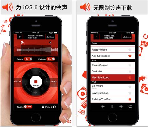 免费的手机铃声大全(免费的手机铃声大全试听)缩略图