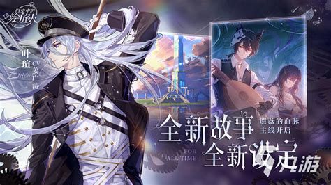 乙女游戏是什么,乙女游戏是什么意思解释缩略图