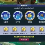梦幻西游攻略大全(梦幻西游攻略大全下载)缩略图
