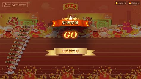 互动游戏(互动游戏活跃气氛)缩略图