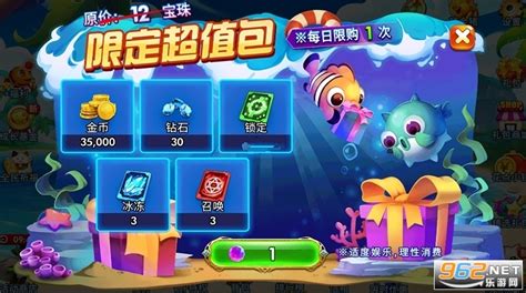 海王宝藏(海王宝藏捕鱼技巧)缩略图