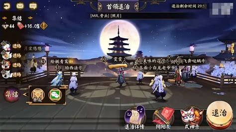 阴阳师新手攻略(阴阳师新手攻略详细)缩略图