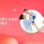 宝宝树孕育,宝宝树孕育app下载缩略图