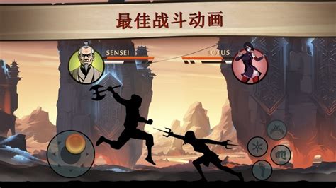 暗影格斗1,暗影格斗1中文破解版缩略图