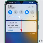 手机录频,手机录屏怎么把声音录进去缩略图