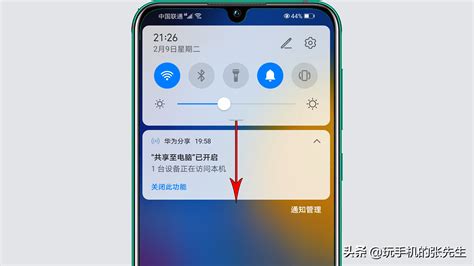手机录频,手机录屏怎么把声音录进去缩略图
