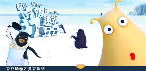 彩色打豆豆,彩色豆豆摔炮缩略图