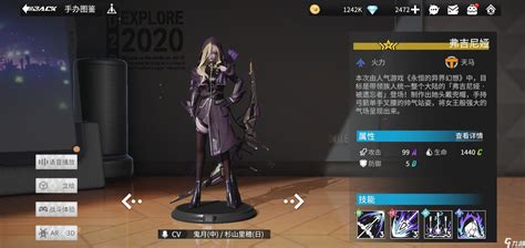 高能手办团(高能手办团手游下载)缩略图