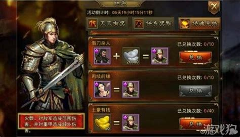 大皇帝ol(大皇帝ol手游)缩略图