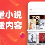 追书神器免费版,追书神器免费版是正版吗缩略图