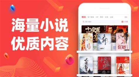 追书神器免费版,追书神器免费版是正版吗缩略图