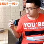 手机怎么称重量(手机怎么称重量安卓)缩略图